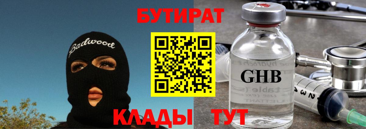 Меф мяу мяу Александров