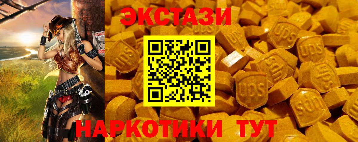 ЭКСТАЗИ louis Vuitton Александров