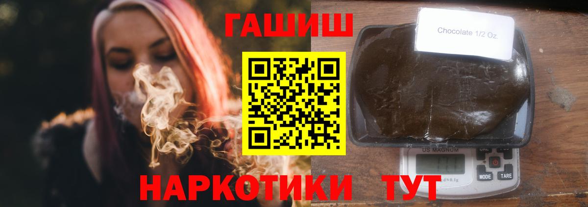Гашиш Premium Александров