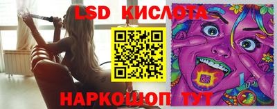 мяу мяу мука Ангарск