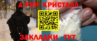 дживик Анапа