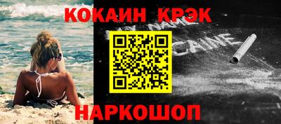 дживик Анапа