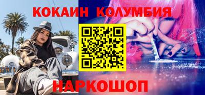 дистиллят марихуана Баксан