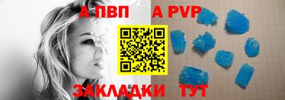 дживик Анапа