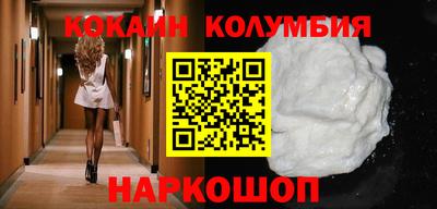 дживик Анапа
