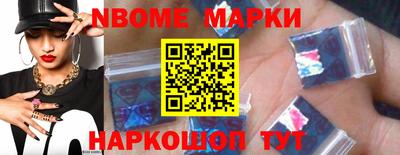 дживик Анапа