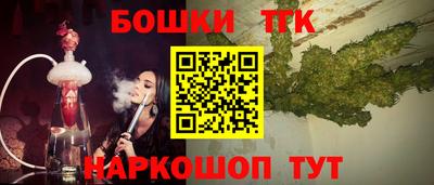 мяу мяу мука Ангарск