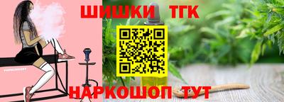 дистиллят марихуана Баксан