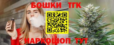 мяу мяу мука Ангарск
