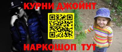 дживик Анапа