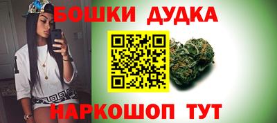 мяу мяу мука Ангарск
