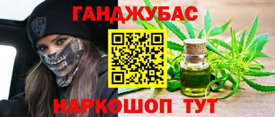 марихуана Ачхой-Мартан