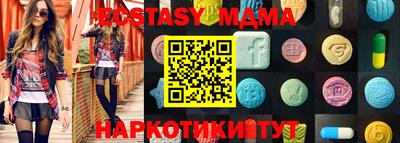 apvp Анжеро-Судженск