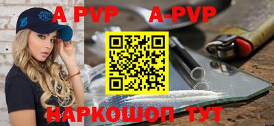 apvp Анжеро-Судженск