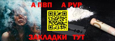 мяу мяу мука Ангарск