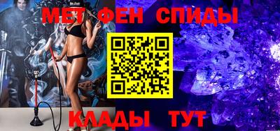 дживик Анапа