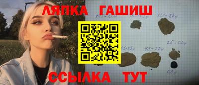 дживик Анапа