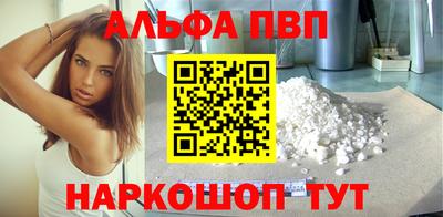 apvp Анжеро-Судженск