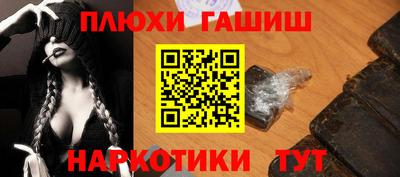мяу мяу мука Ангарск