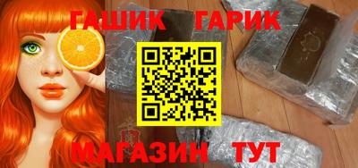 мяу мяу мука Ангарск