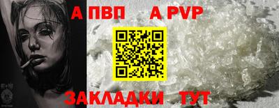 дживик Анапа