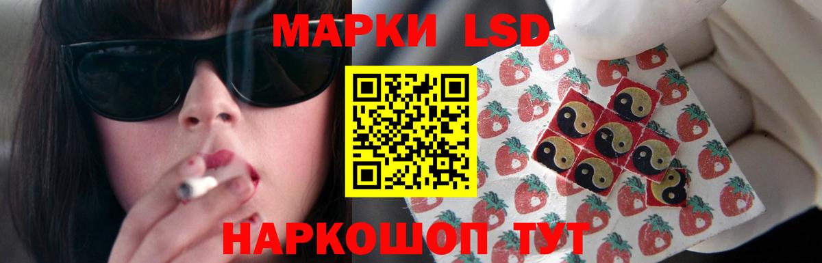 LSD-25 экстази кислота  Вход с VPN  Лсд 25 экстази  Александров  Лсд 25 экстази кислота 