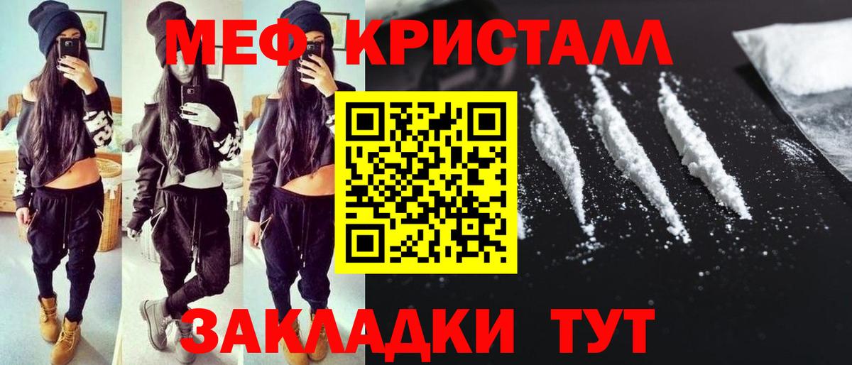 МЕФ 4 MMC  Вход с VPN  Меф VHQ  МЯУ-МЯУ  Александров 