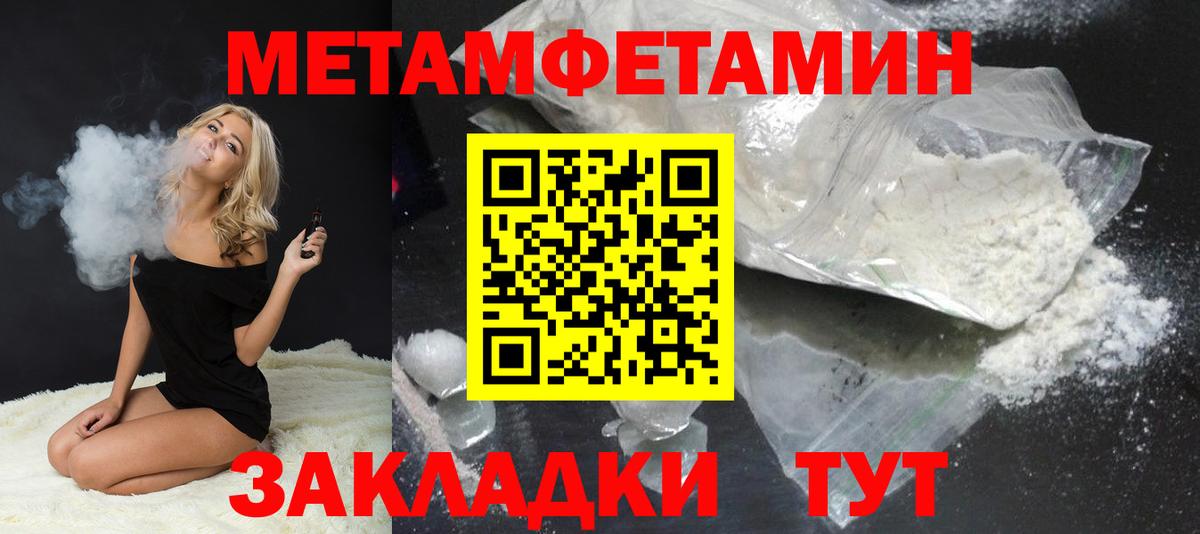 Первитин витя Александров