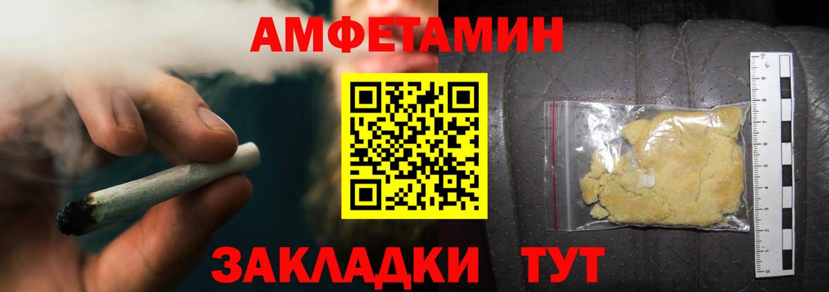КОКАИН  Меф  Александров  Вход с VPN  МАРИХУАНА  ГАШ  Амфетамин   Мефедрон кристаллы  ГАШ 