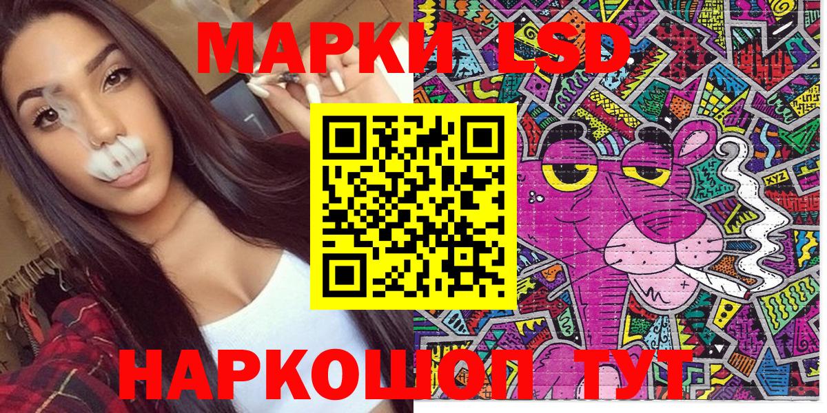 Наркотические марки 1,8мг Александров