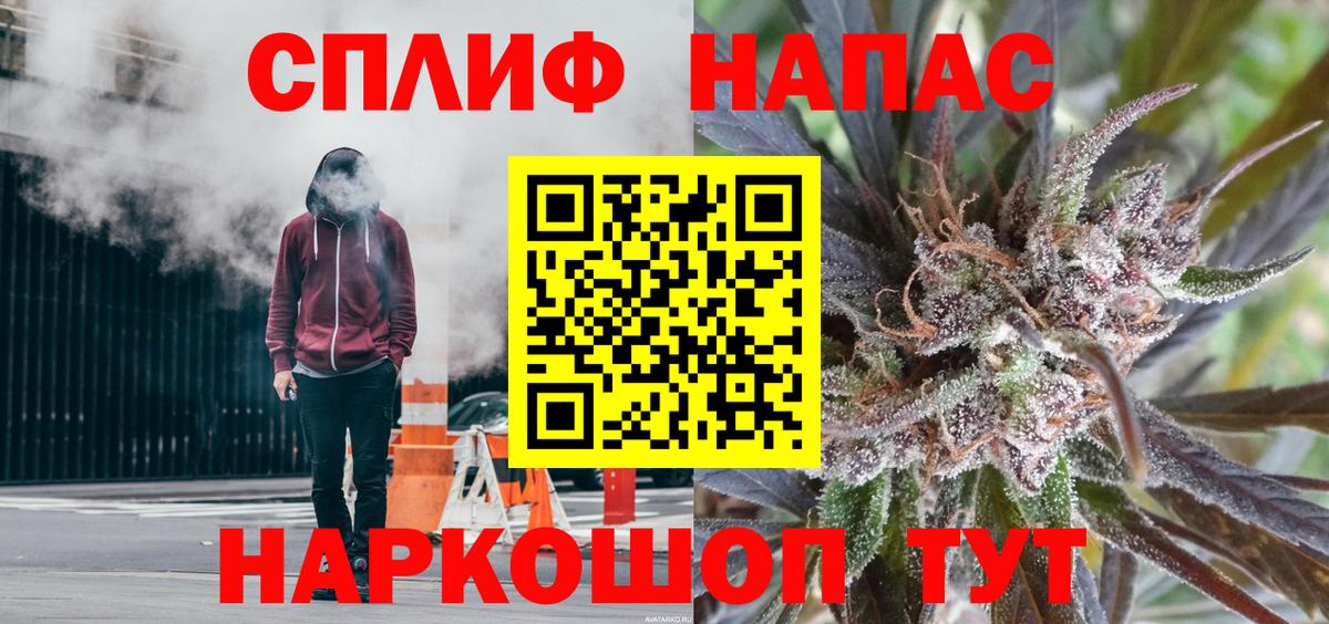 Бошки Шишки VHQ  Вход с VPN  Александров  Бошки марихуана AK-47  Бошки Шишки тримм 